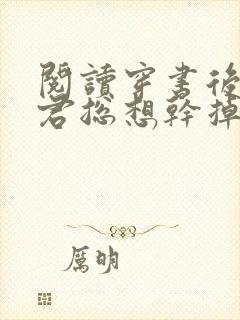 书籍封面