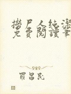 书籍封面