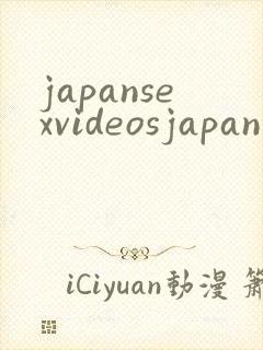 japansexvideosjapan