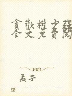 书籍封面