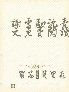 书籍封面