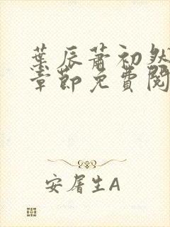 书籍封面