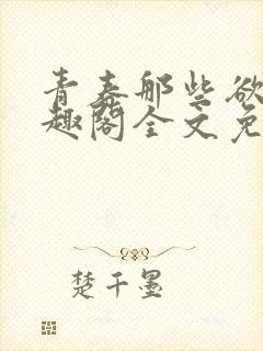 书籍封面