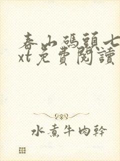 书籍封面