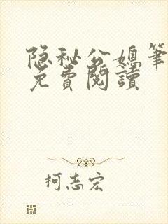 书籍封面