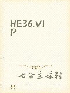 HE36.VIP封面