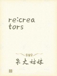 re:creators封面