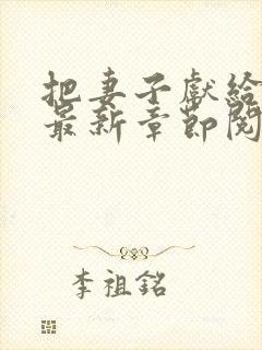 书籍封面