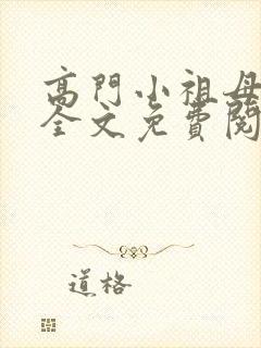 书籍封面