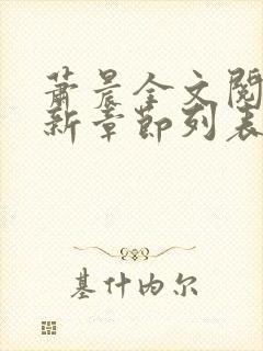 书籍封面