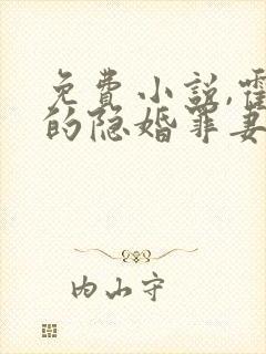 书籍封面