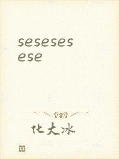 sesesesese