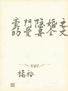 书籍封面