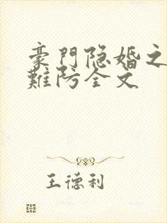 书籍封面