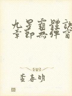 书籍封面