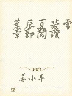 书籍封面