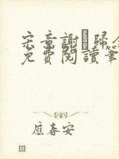 书籍封面