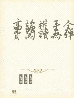 书籍封面