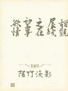 书籍封面