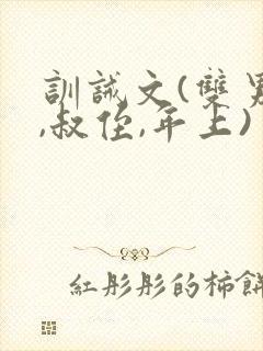 书籍封面
