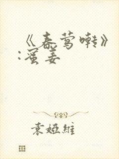 书籍封面