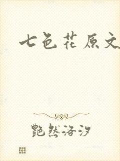 书籍封面