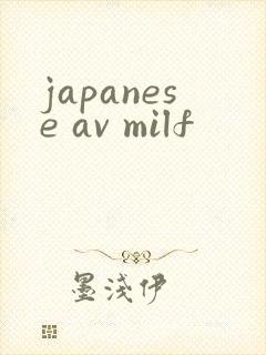 japanese av milf