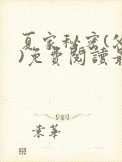 书籍封面