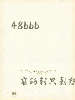 48bbb
