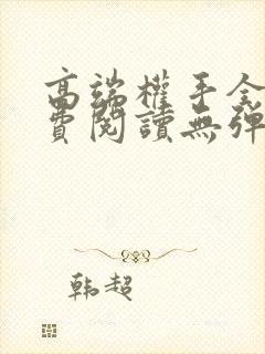 书籍封面