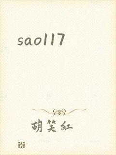 sao117