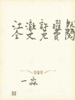 书籍封面