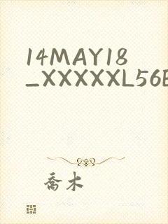 14MAY18_XXXXXL56ENDIANӡ封面