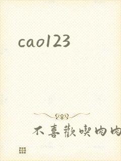 cao123