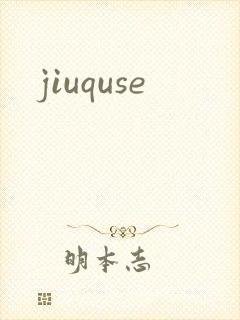 jiuquse封面