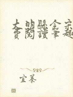 书籍封面