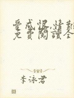 书籍封面