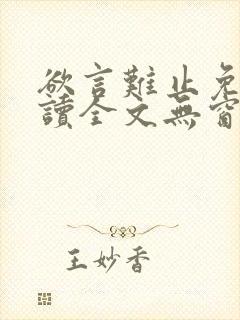 书籍封面