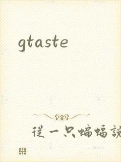 gtaste
