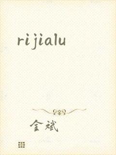 rijialu