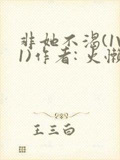 书籍封面