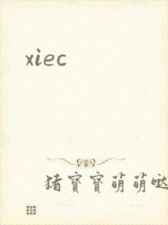 xiec