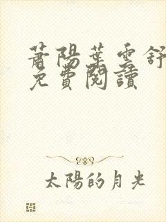 书籍封面