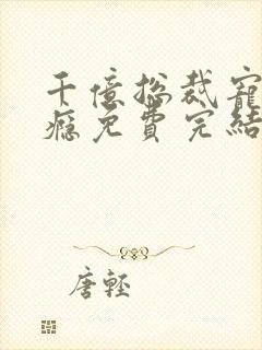 书籍封面