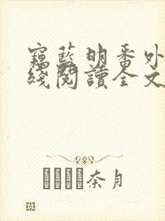 书籍封面
