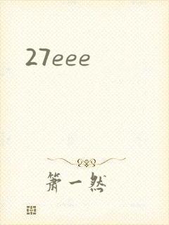 27eee
