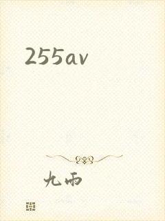 255av