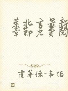 书籍封面