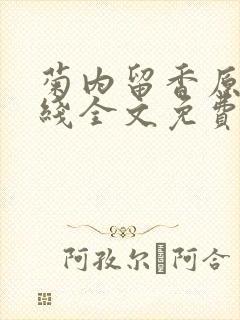书籍封面