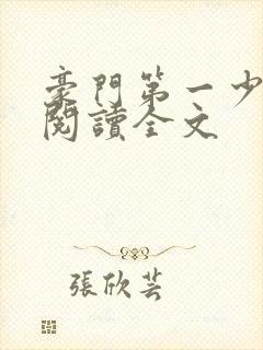 书籍封面